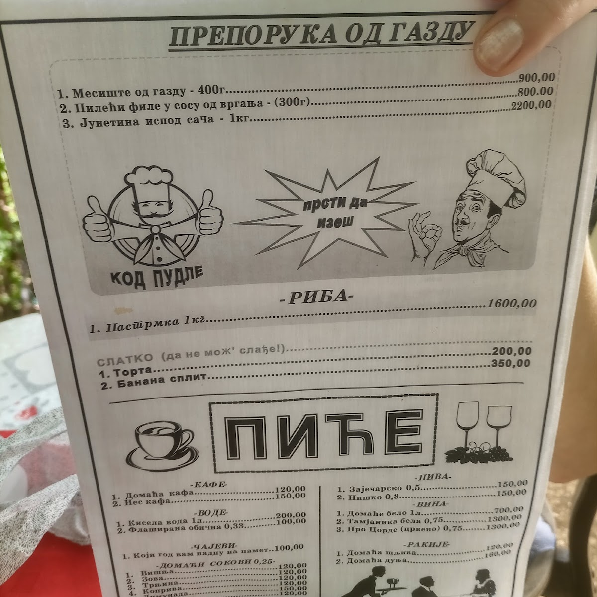 Menu Ethno Restaurant Fortress-2