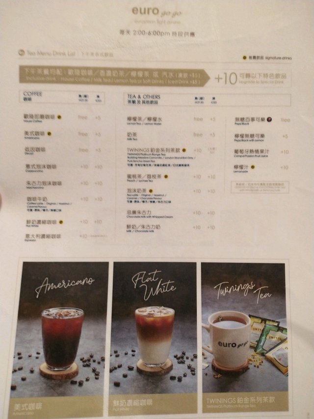 Menu Euro Go Go (連城廣場店)-4