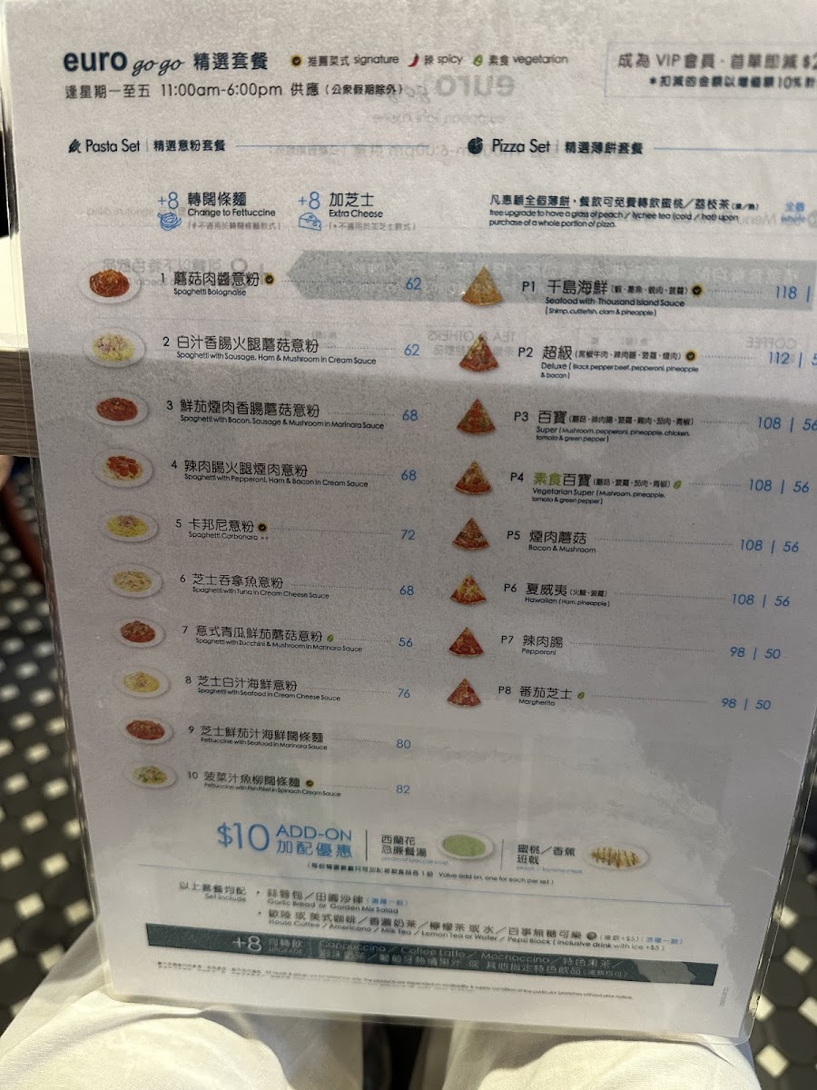 Menu Euro Go Go (連城廣場店)-5
