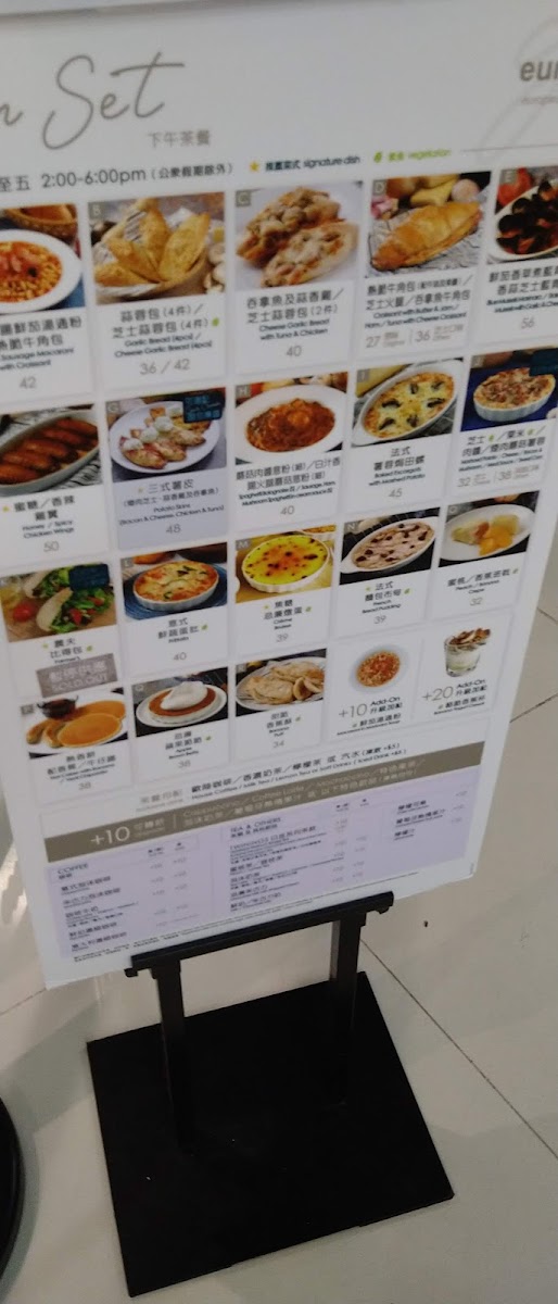 Menu Euro Go Go (連城廣場店)-7