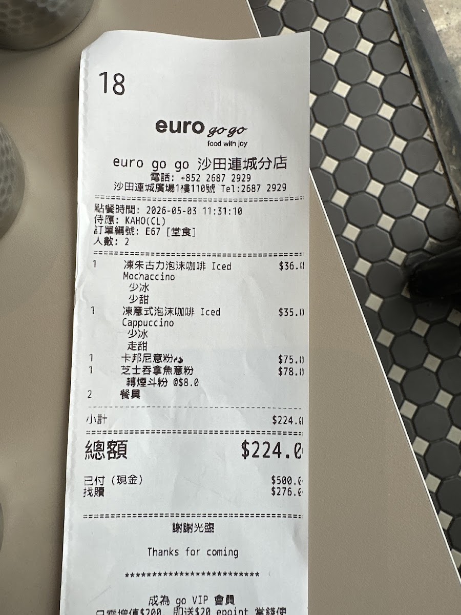 Menu Euro Go Go (連城廣場店)-8