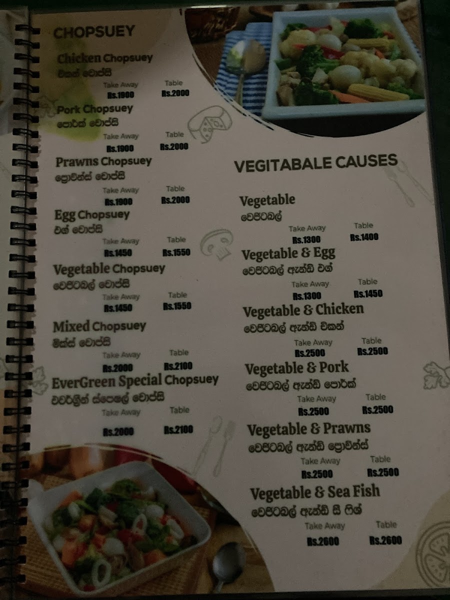 Menu Evergreen Restaurant-7