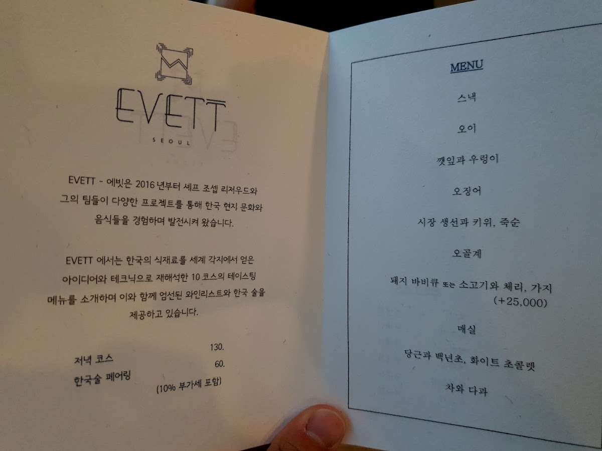Menu Evett-4