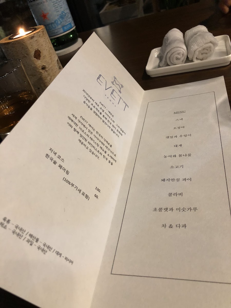 Menu Evett-5