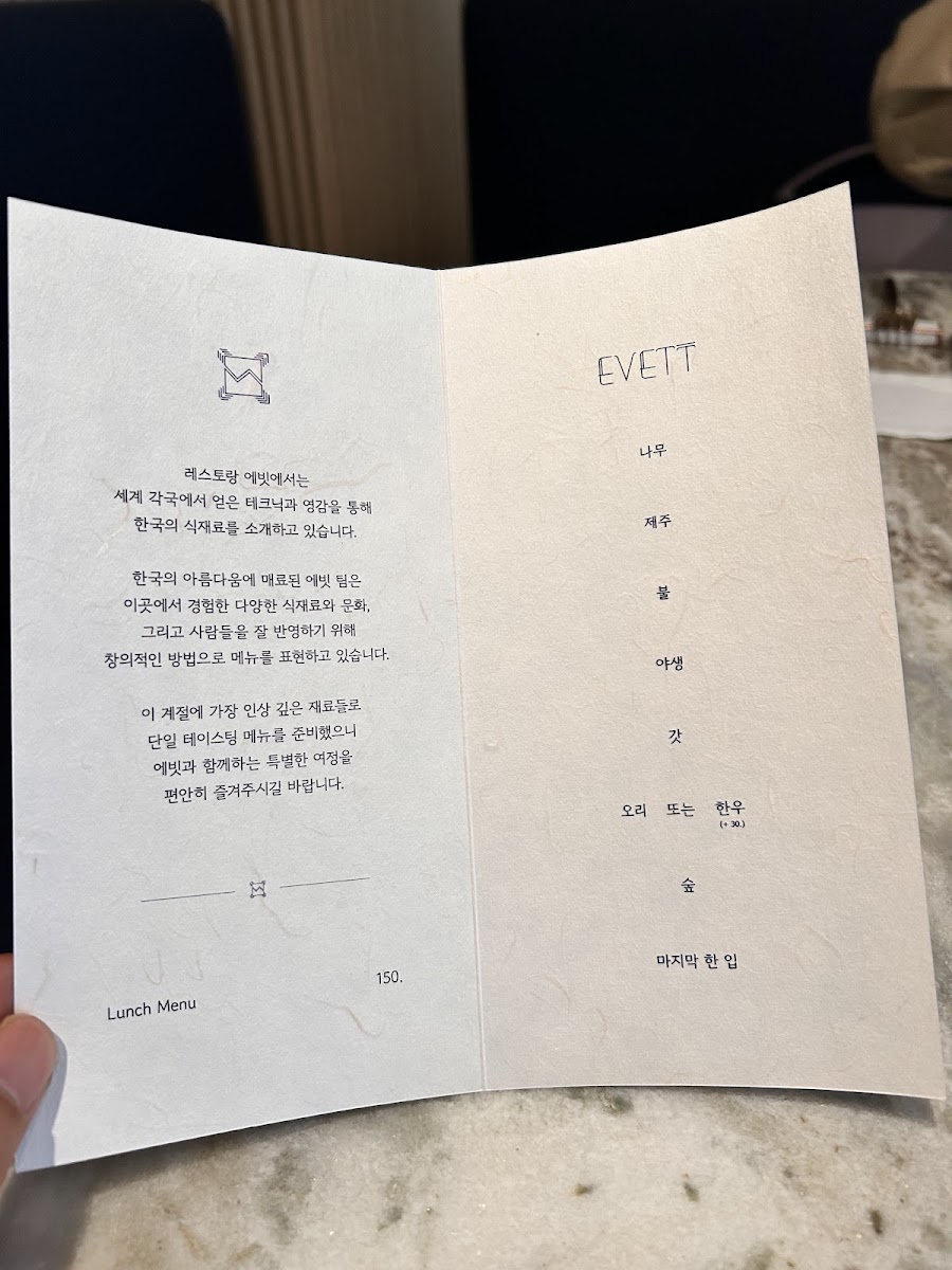 Menu Evett-8