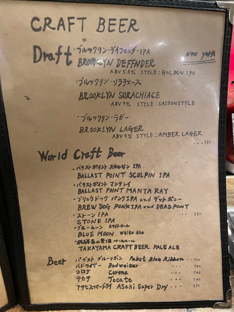 Menu Eviltex Hamburgers & Tex-Mex-10