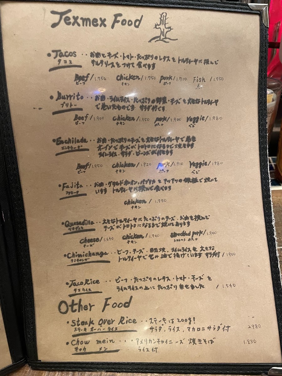 Menu Eviltex Hamburgers & Tex-Mex-9