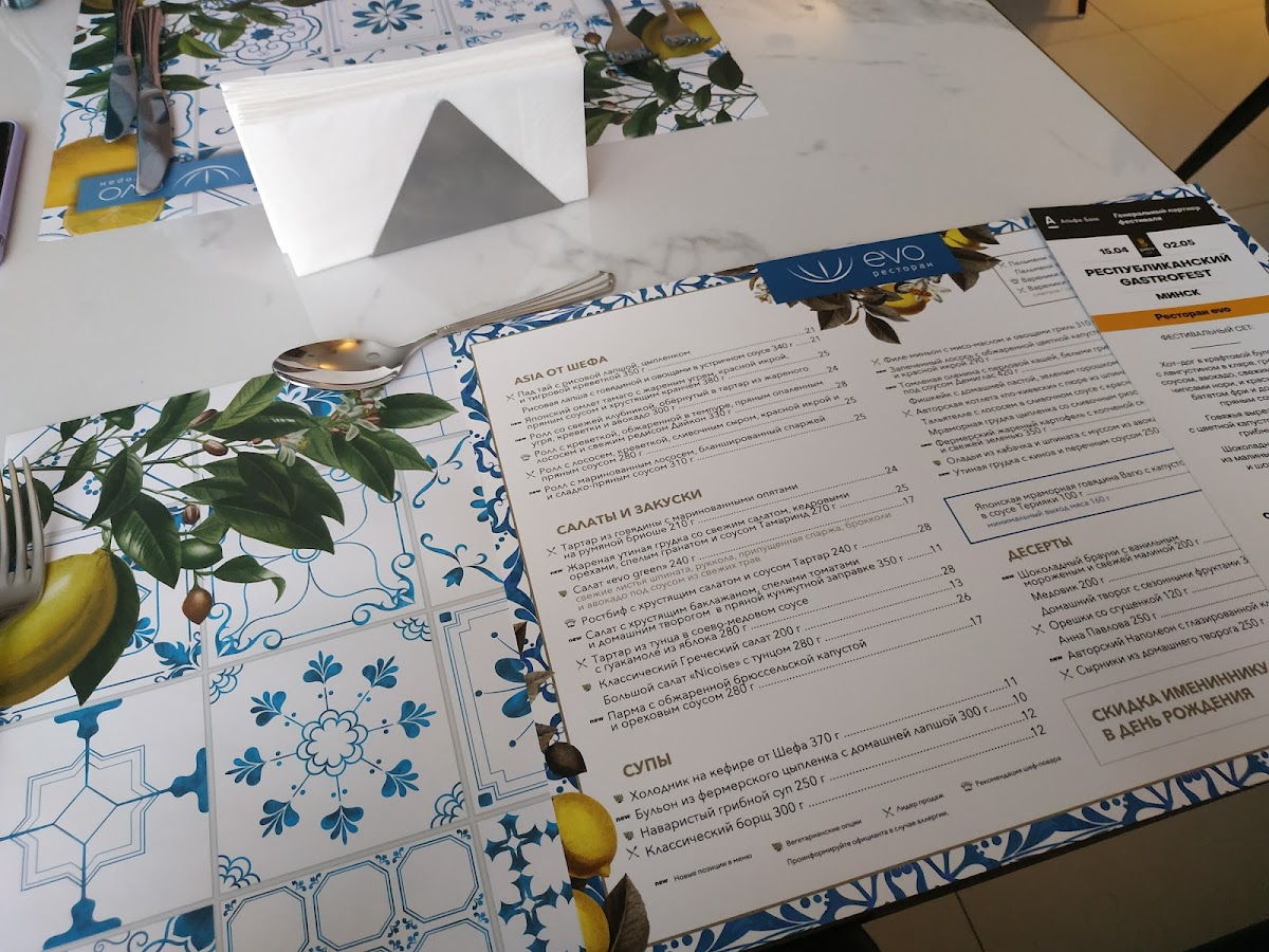 Menu Evolution-5