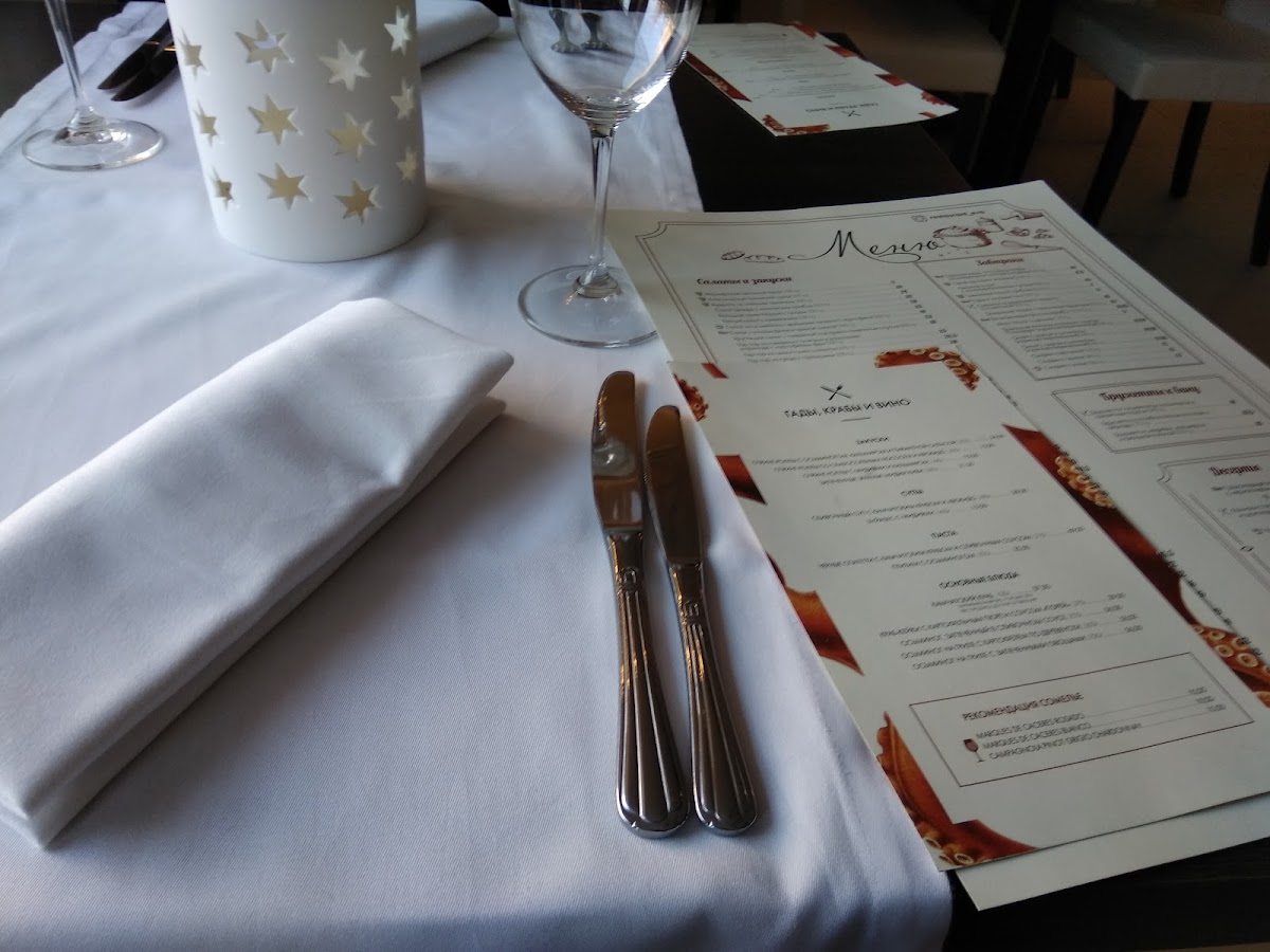 Menu Evolution-6