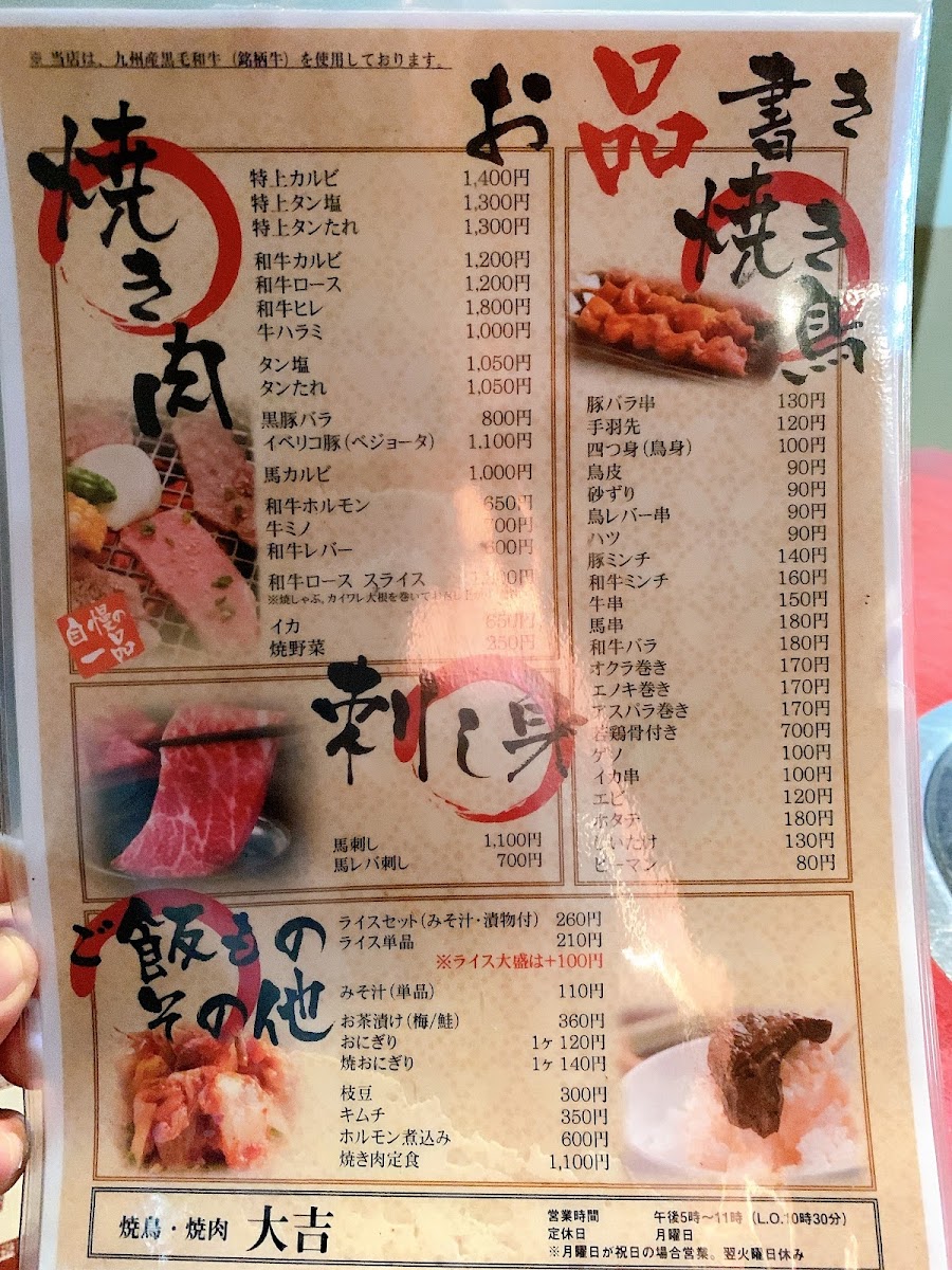 Menu Excellent Luck-1