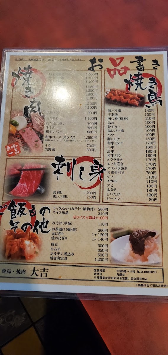 Menu Excellent Luck-6
