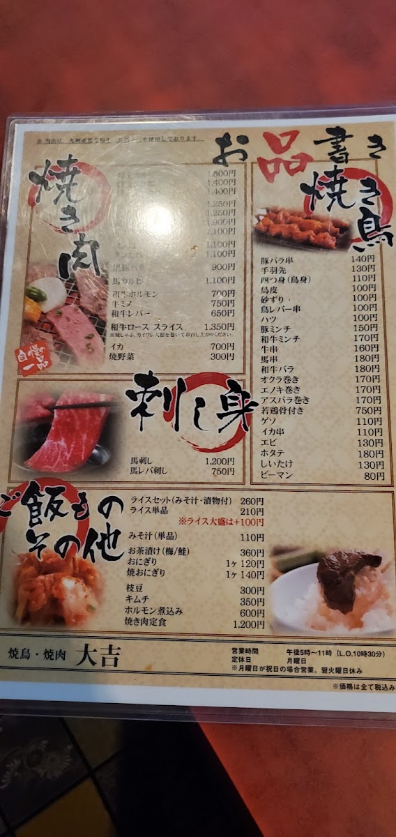 Menu Excellent Luck-9