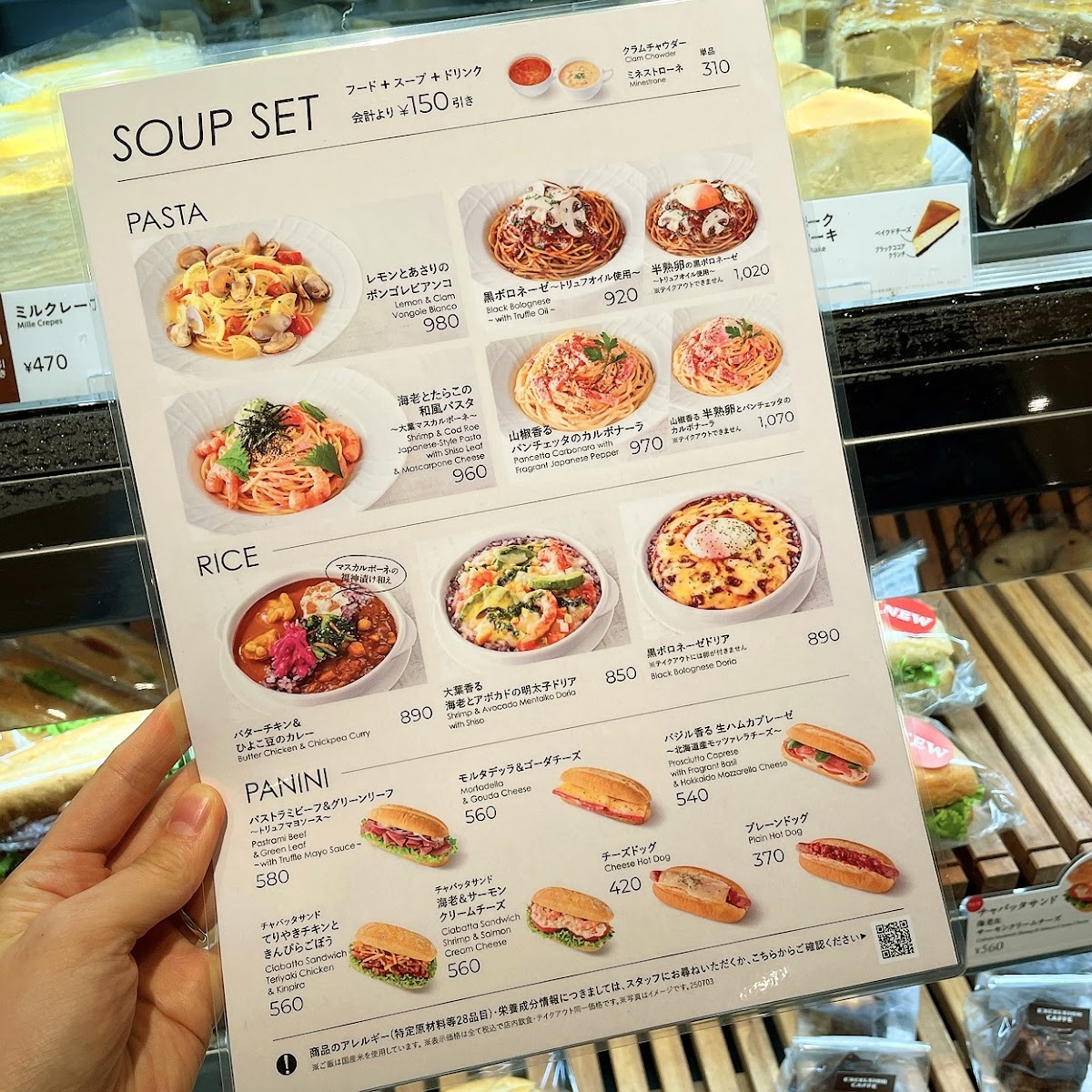 Menu Excelsior Caffé-1