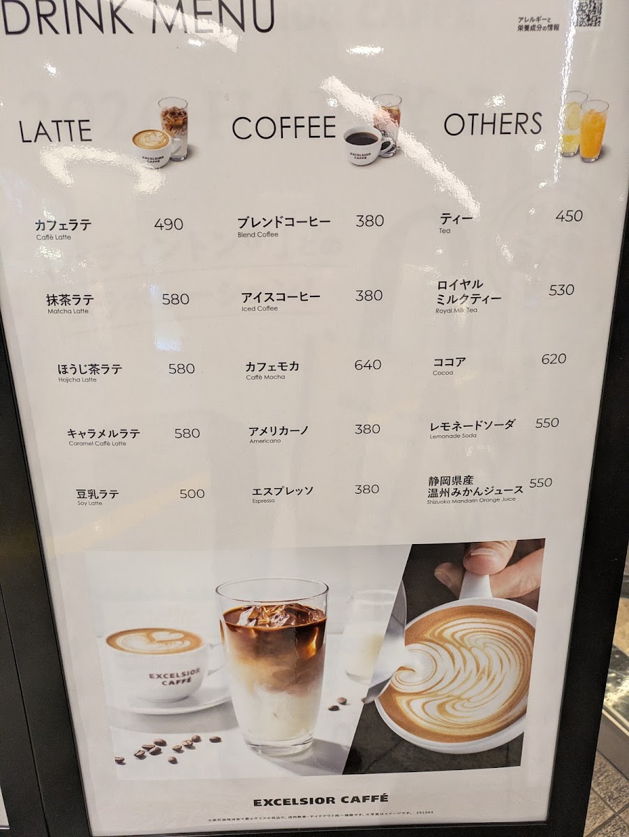 Menu Excelsior Caffé-2