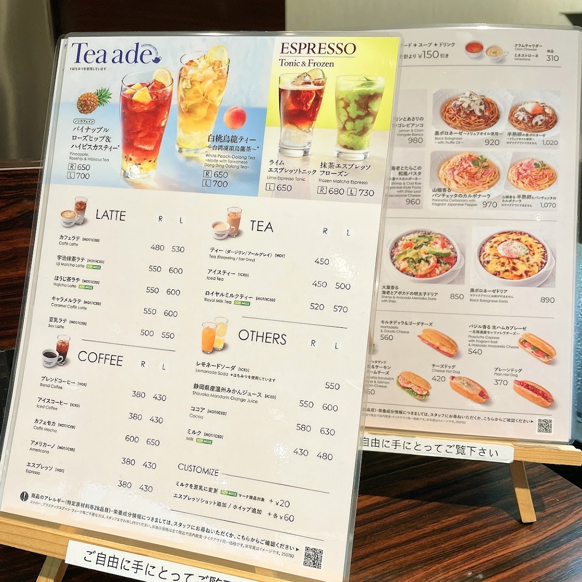 Menu Excelsior Caffé-4