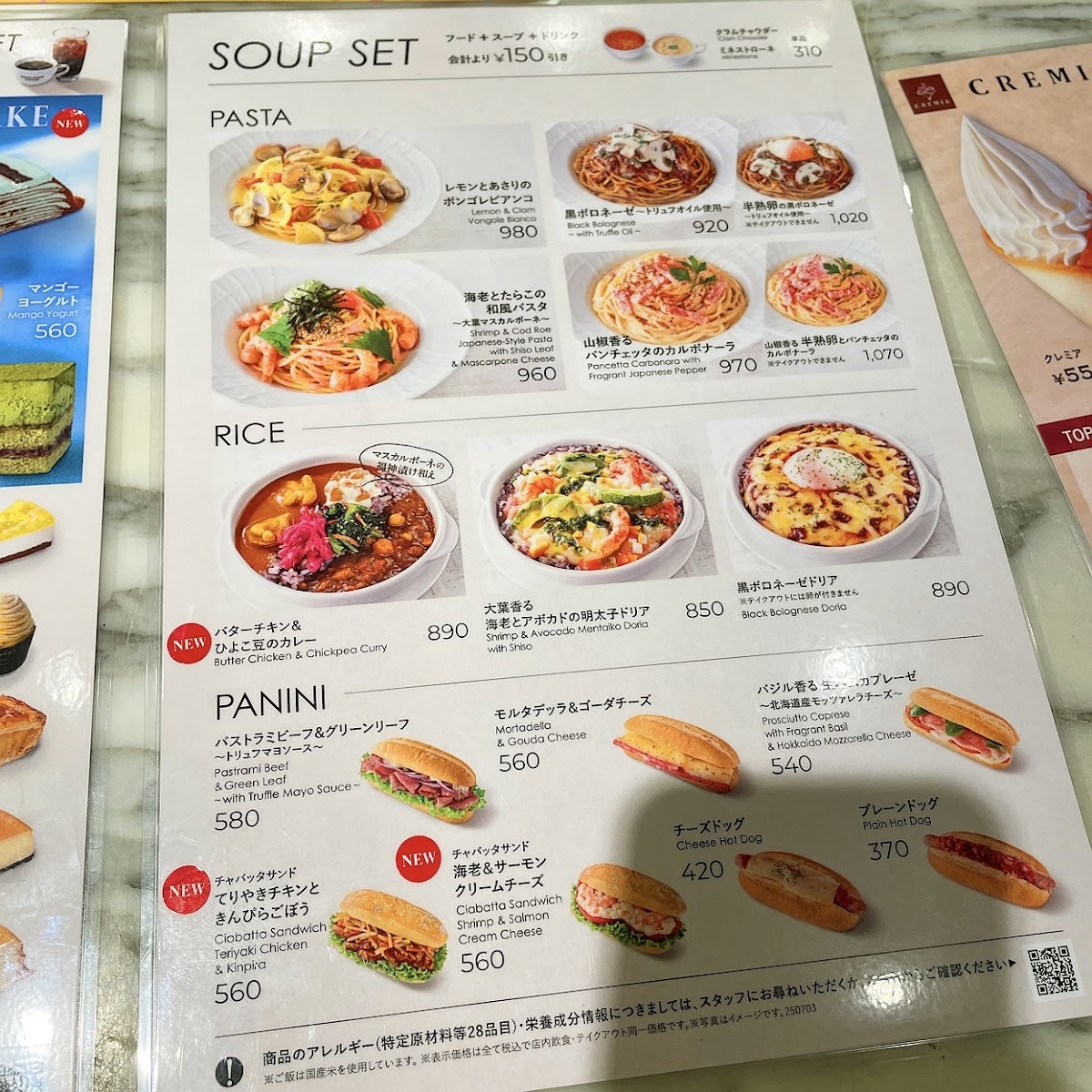 Menu Excelsior Caffé-6