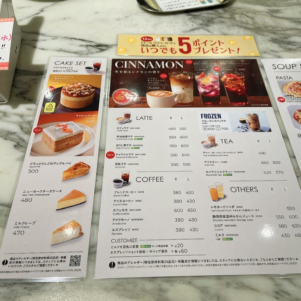 Menu Excelsior Caffé-8