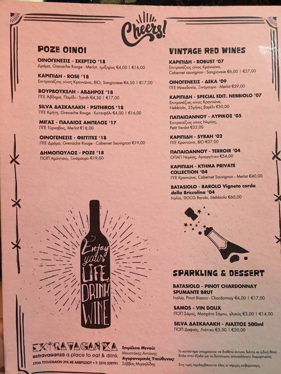 Menu Extravaganza-2