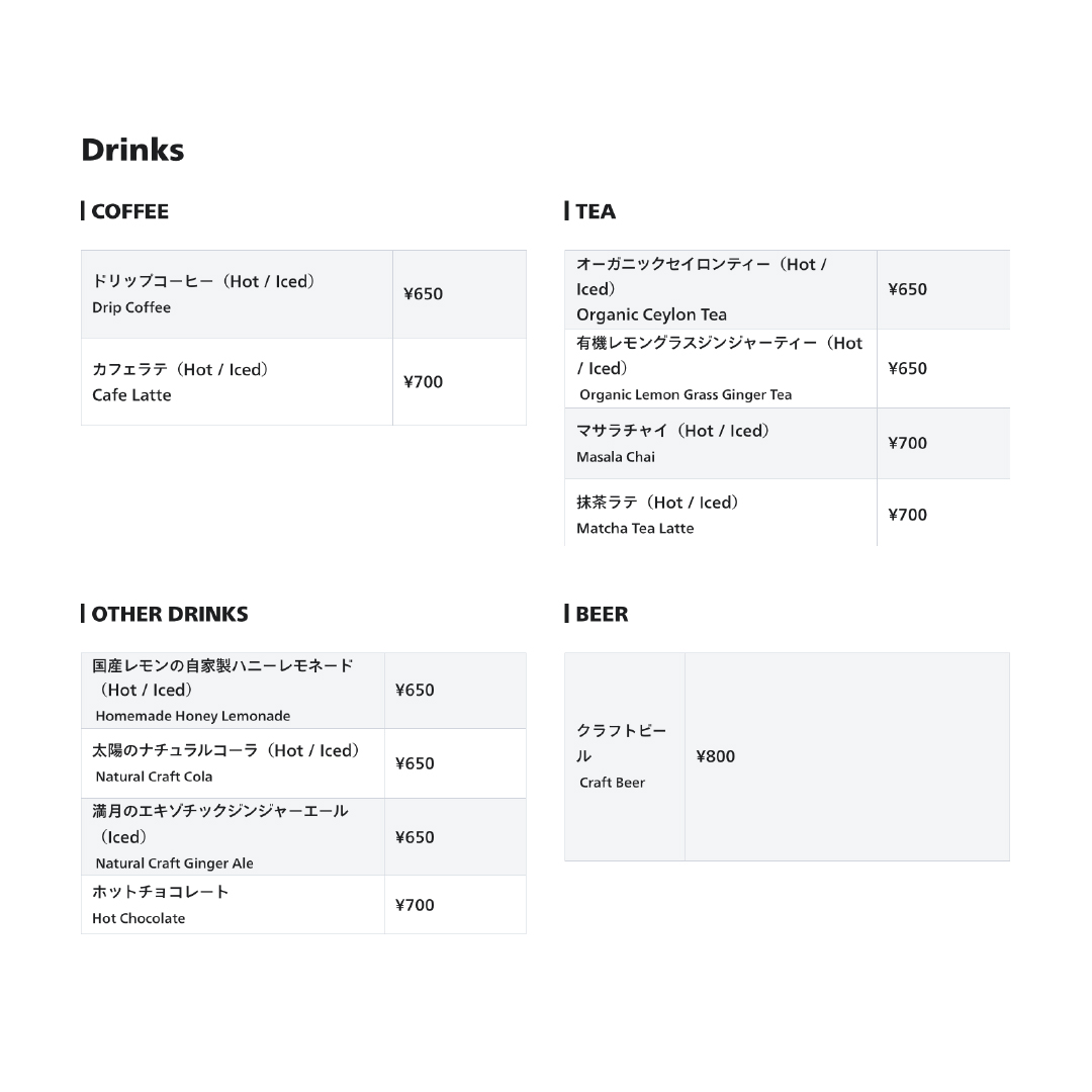 Menu Fabcafe Kyoto-1