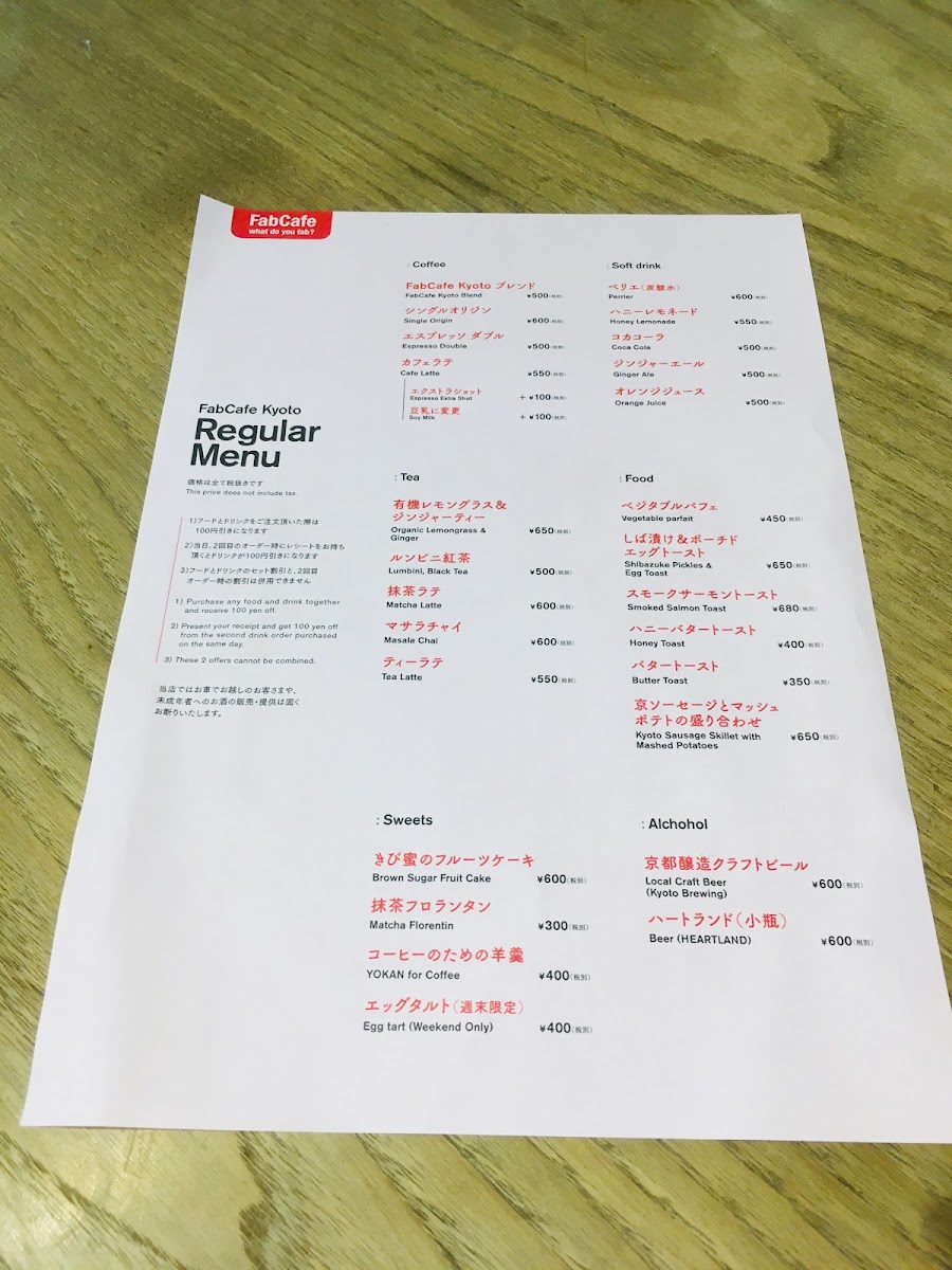 Menu Fabcafe Kyoto-3