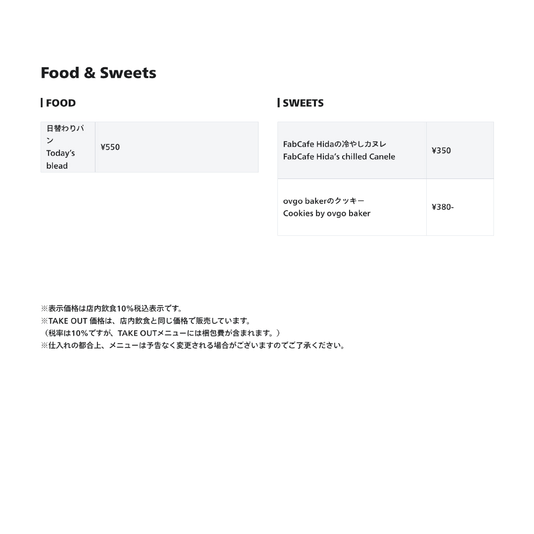 Menu Fabcafe Kyoto-6