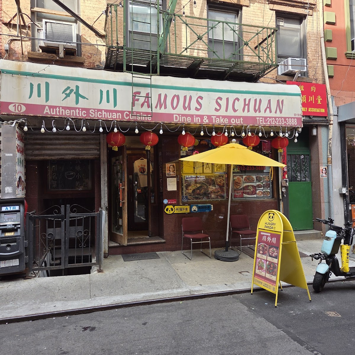 Famous Sichuan 川外川
