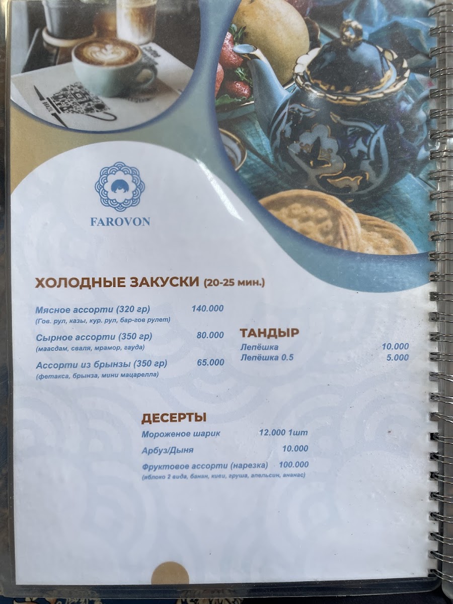 Menu Farovon Bochka-10