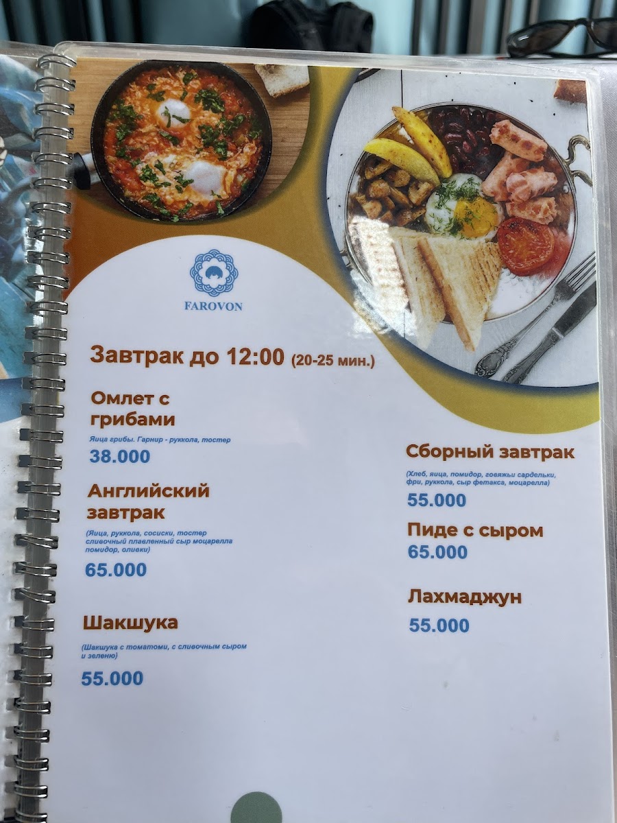 Menu Farovon Bochka-4