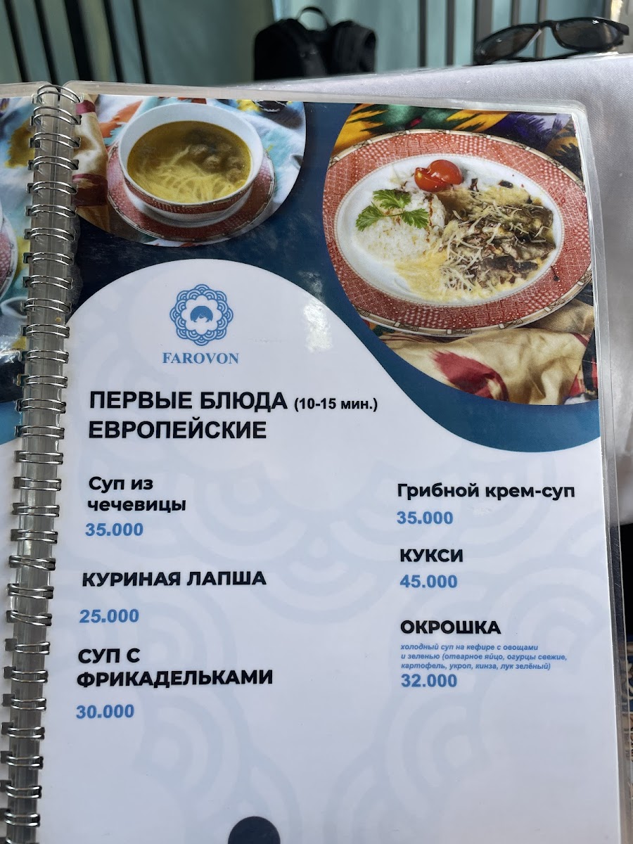 Menu Farovon Bochka-6