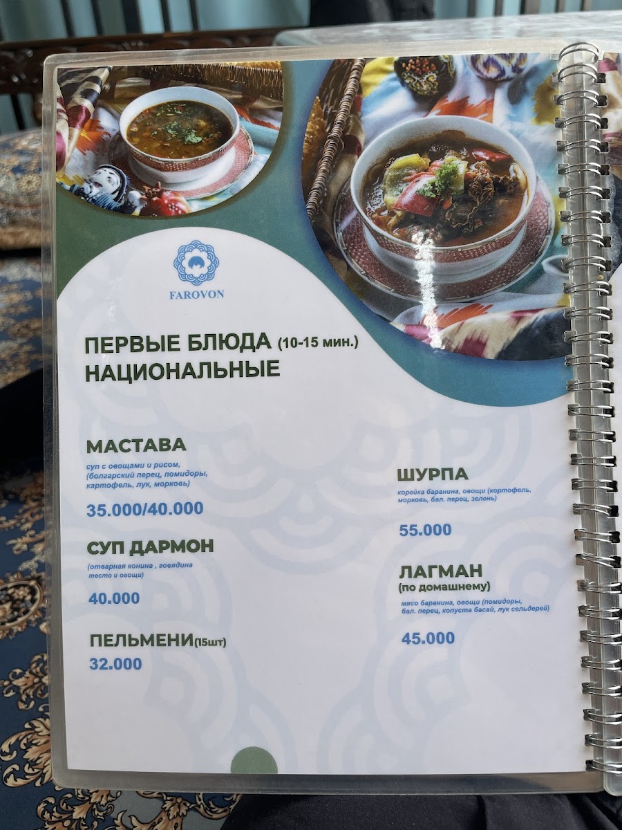 Menu Farovon Bochka-7