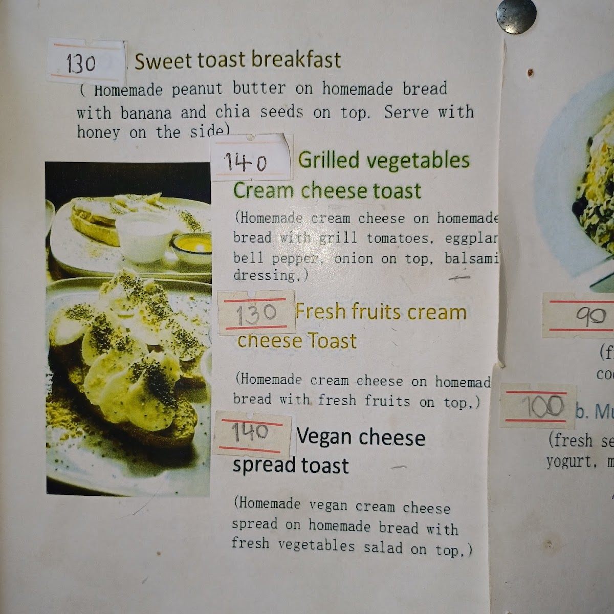 Menu Fat Cat Restaurant-7