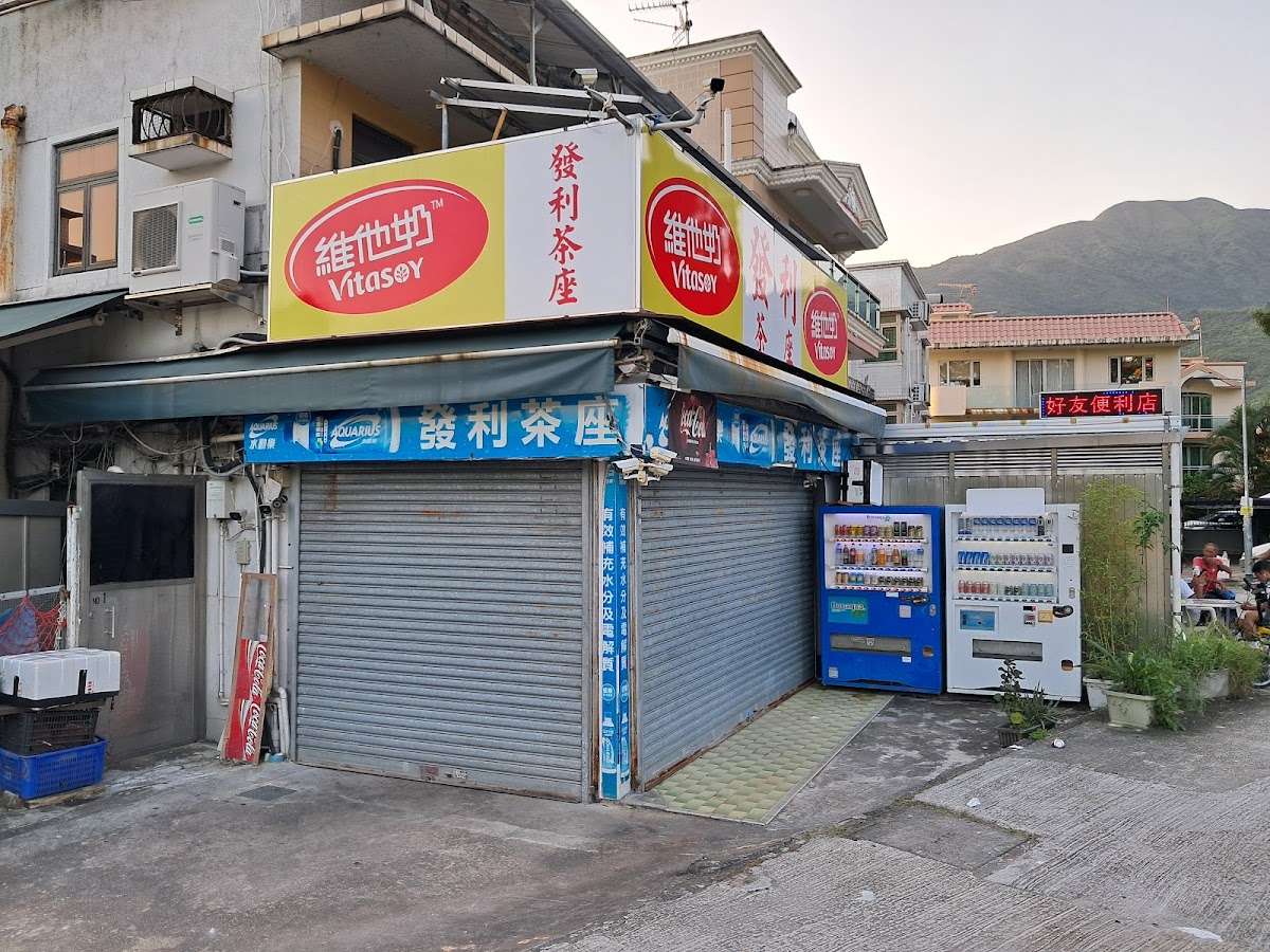 Fat Lee Cafe