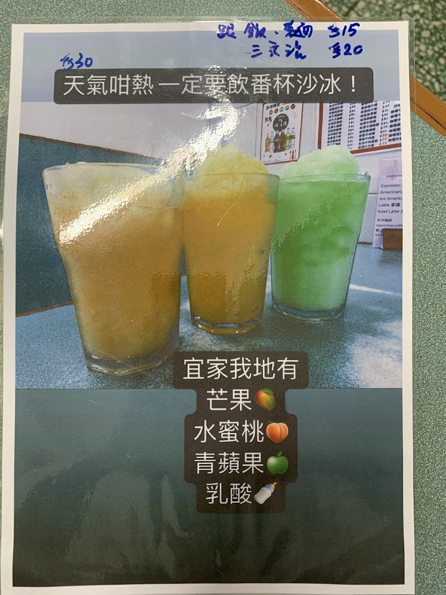 Menu Fat Lee Cafe-2