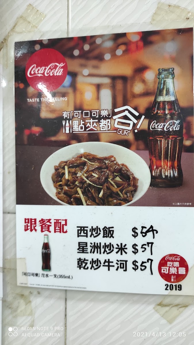 Menu Fat Lee Cafe-4