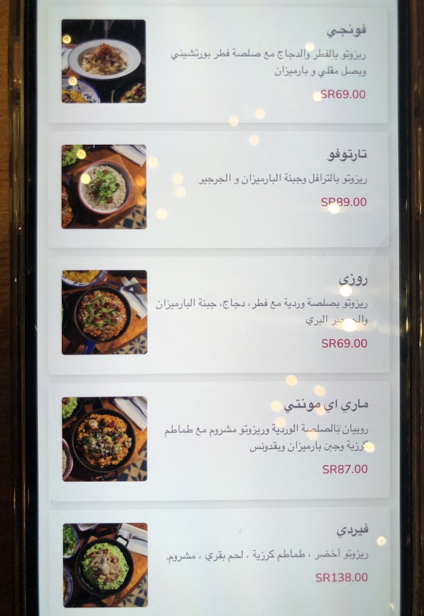 Menu Fatto-4