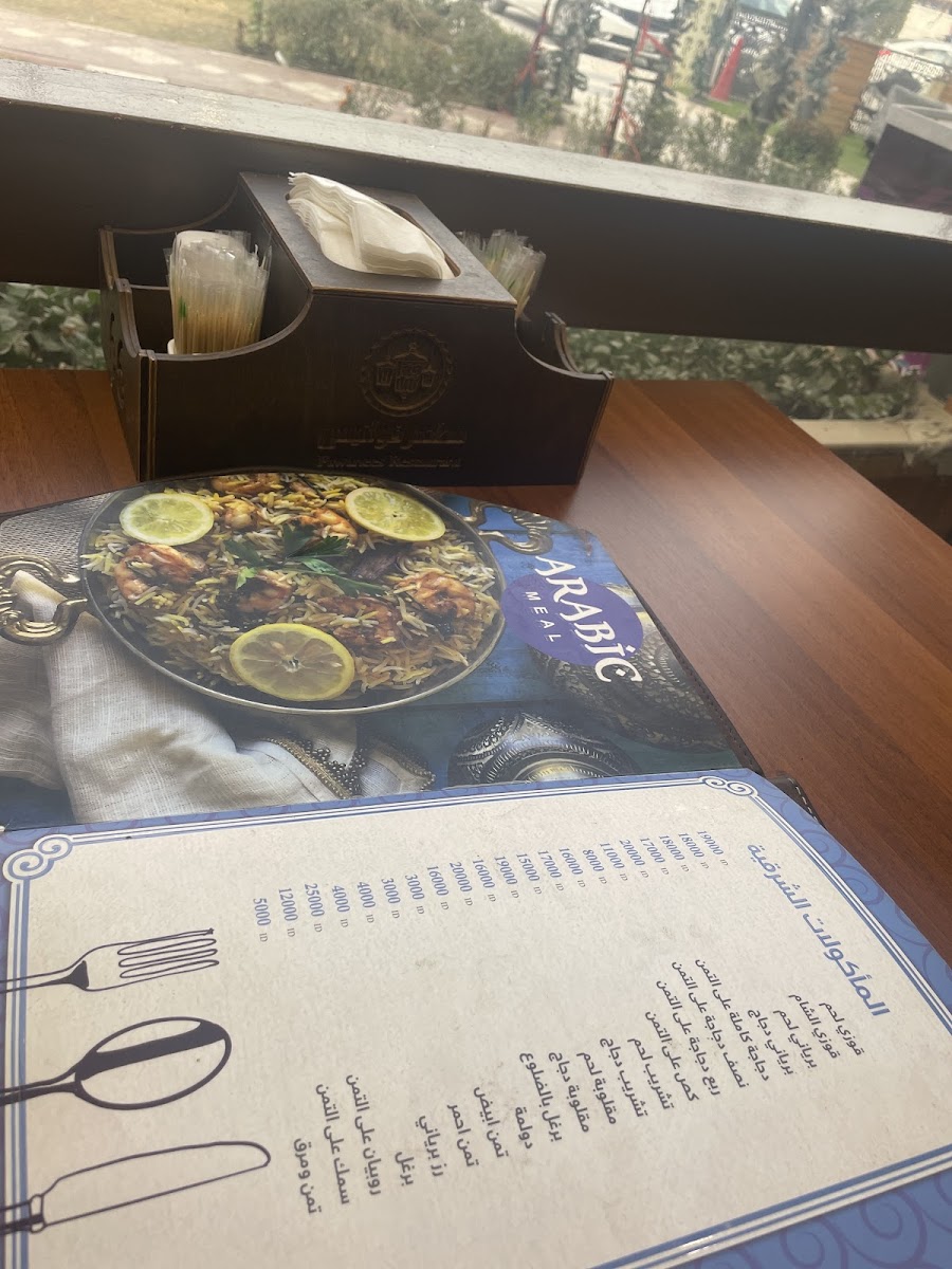 Menu Fawanees Restaurant-10