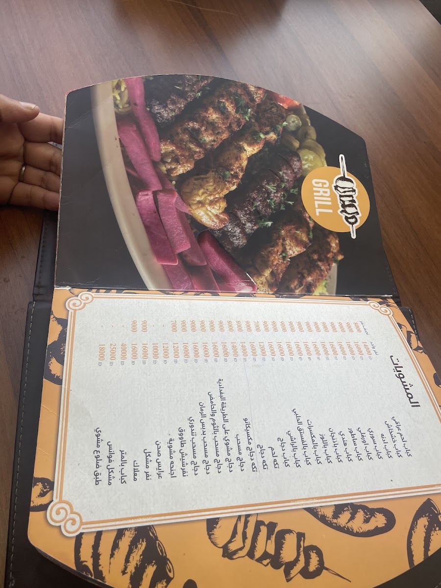 Menu Fawanees Restaurant-4