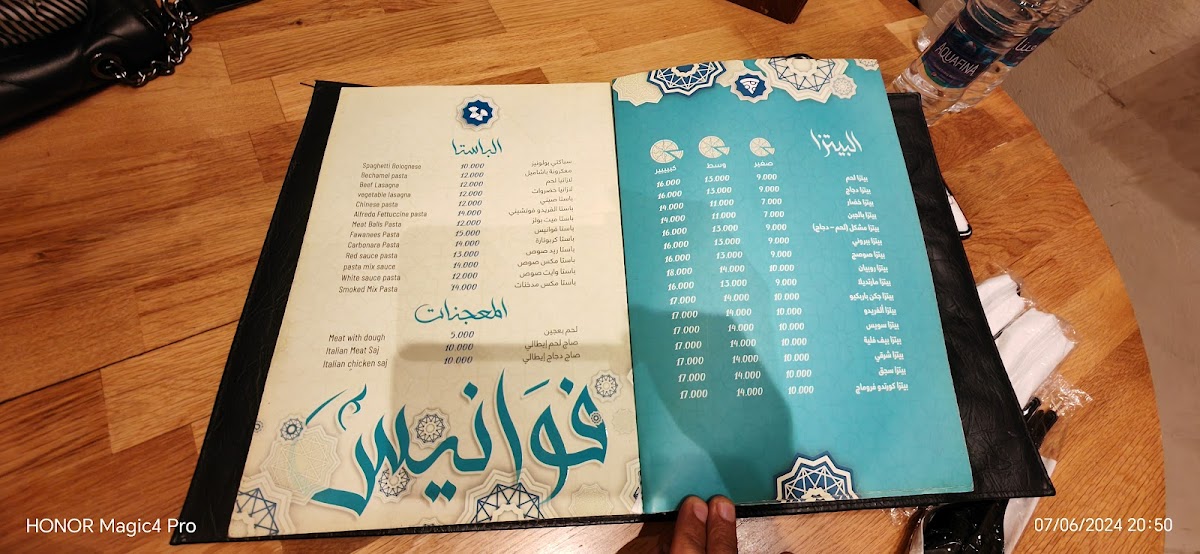 Menu Fawanees Restaurant-7