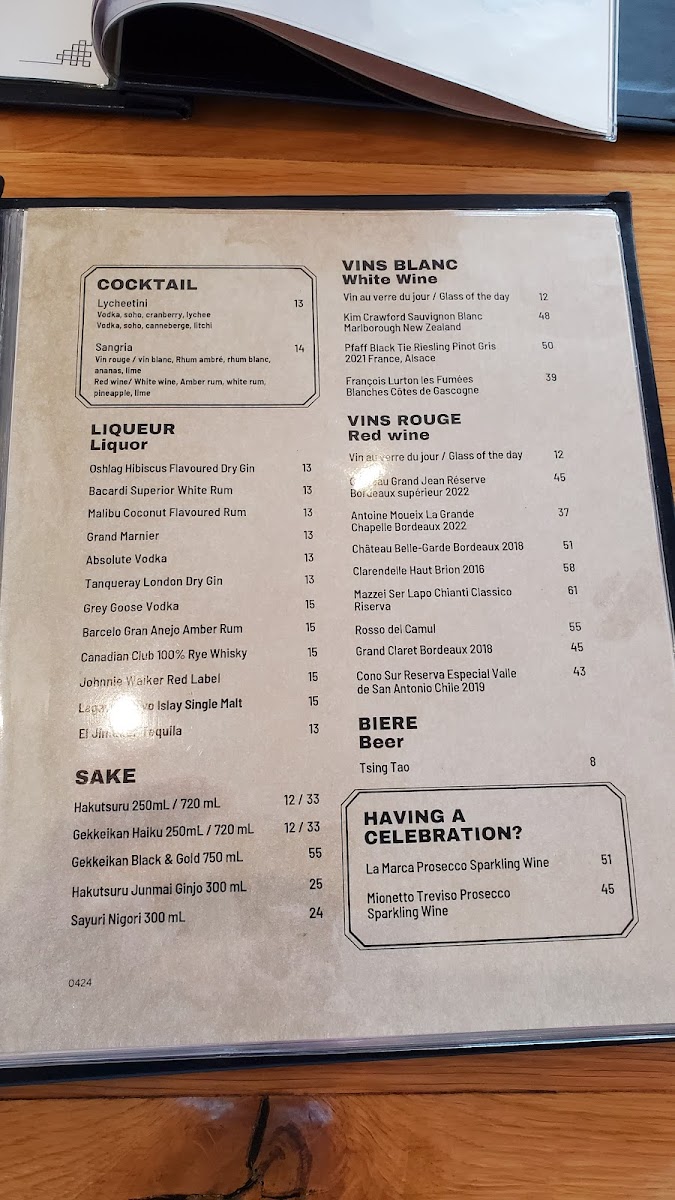 Menu Fay Wong-8