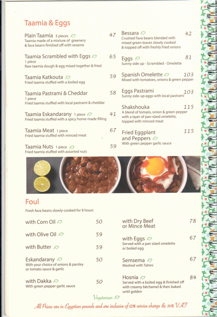 Menu Felfela-2