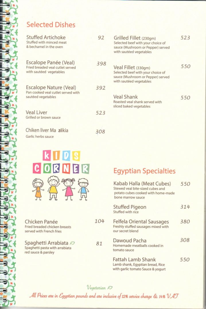 Menu Felfela-6