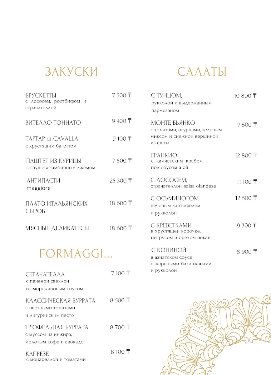 Menu Felice-1