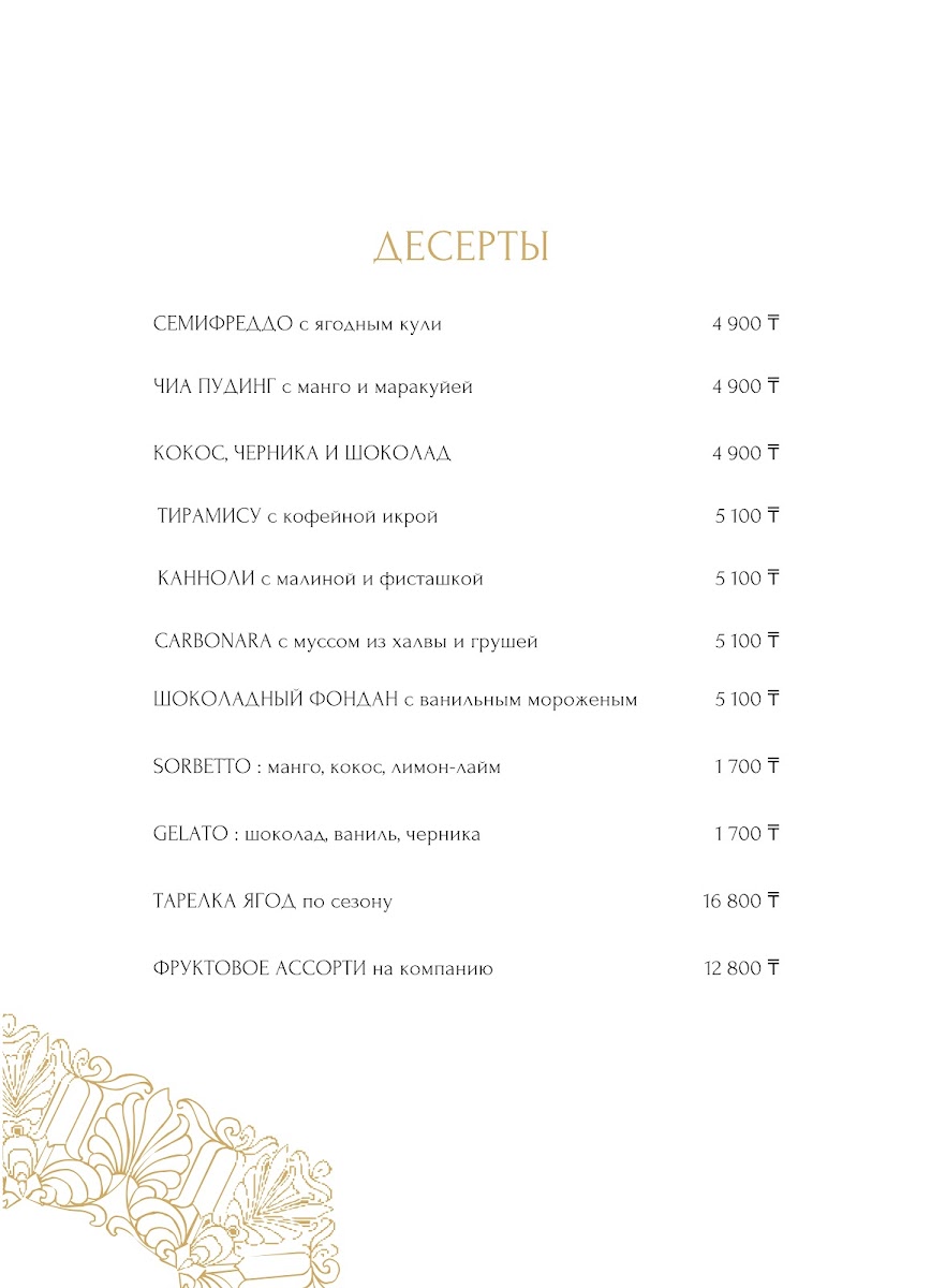 Menu Felice-10