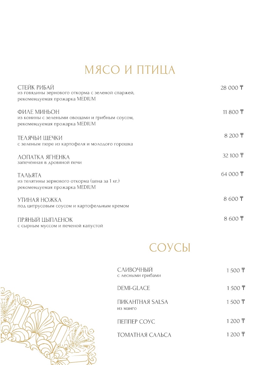 Menu Felice-2