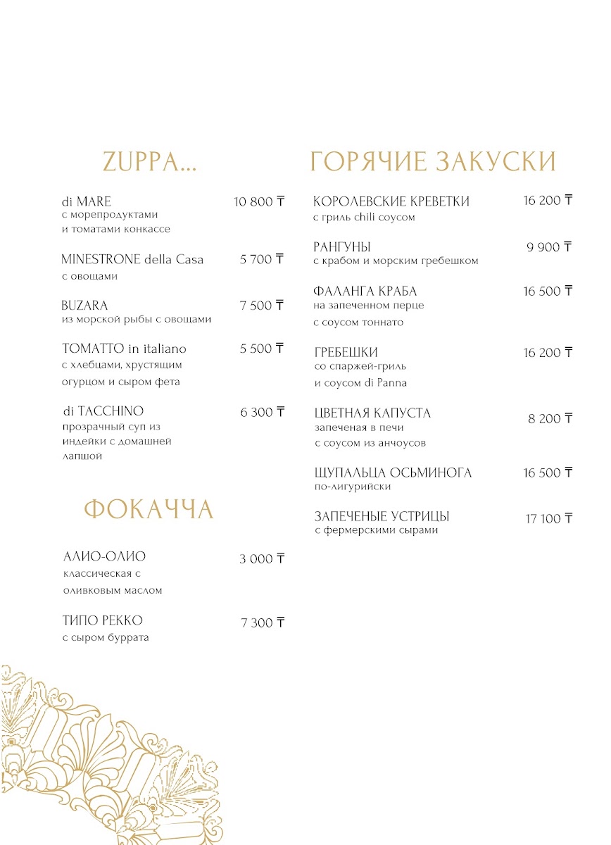 Menu Felice-3