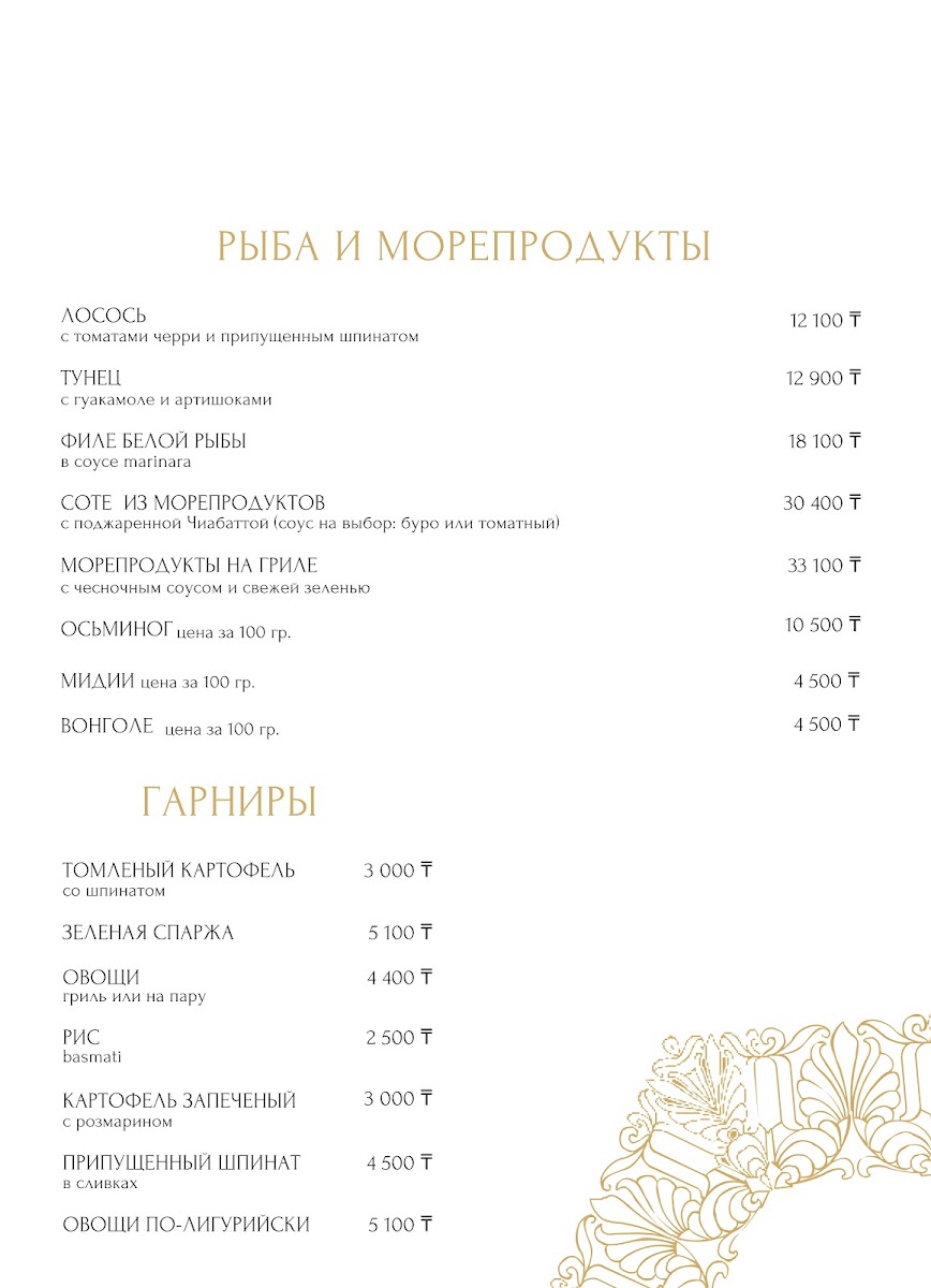 Menu Felice-5
