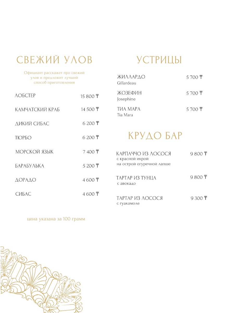 Menu Felice-6