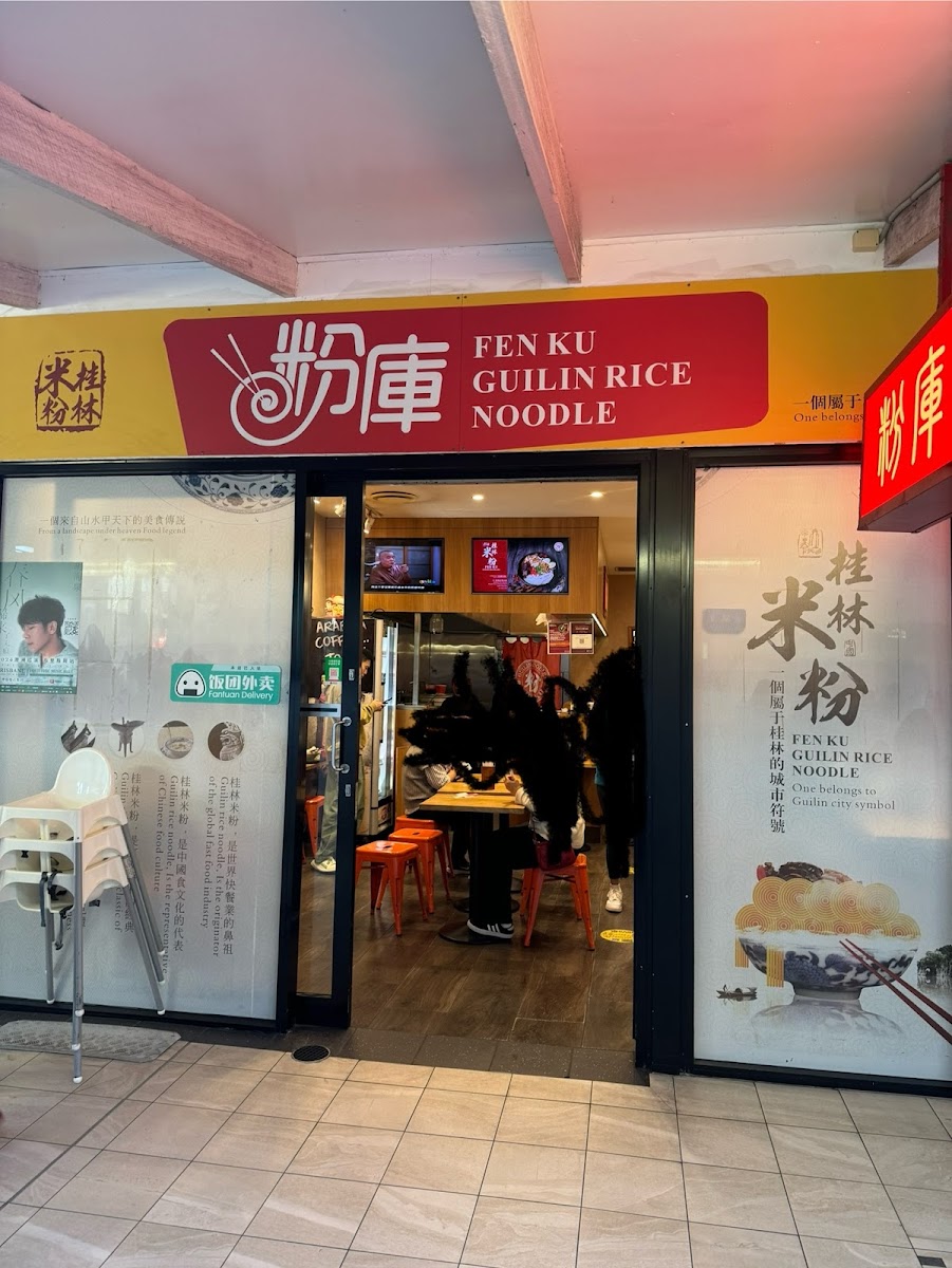 Fen Ku Guilin Rice Noodle-4