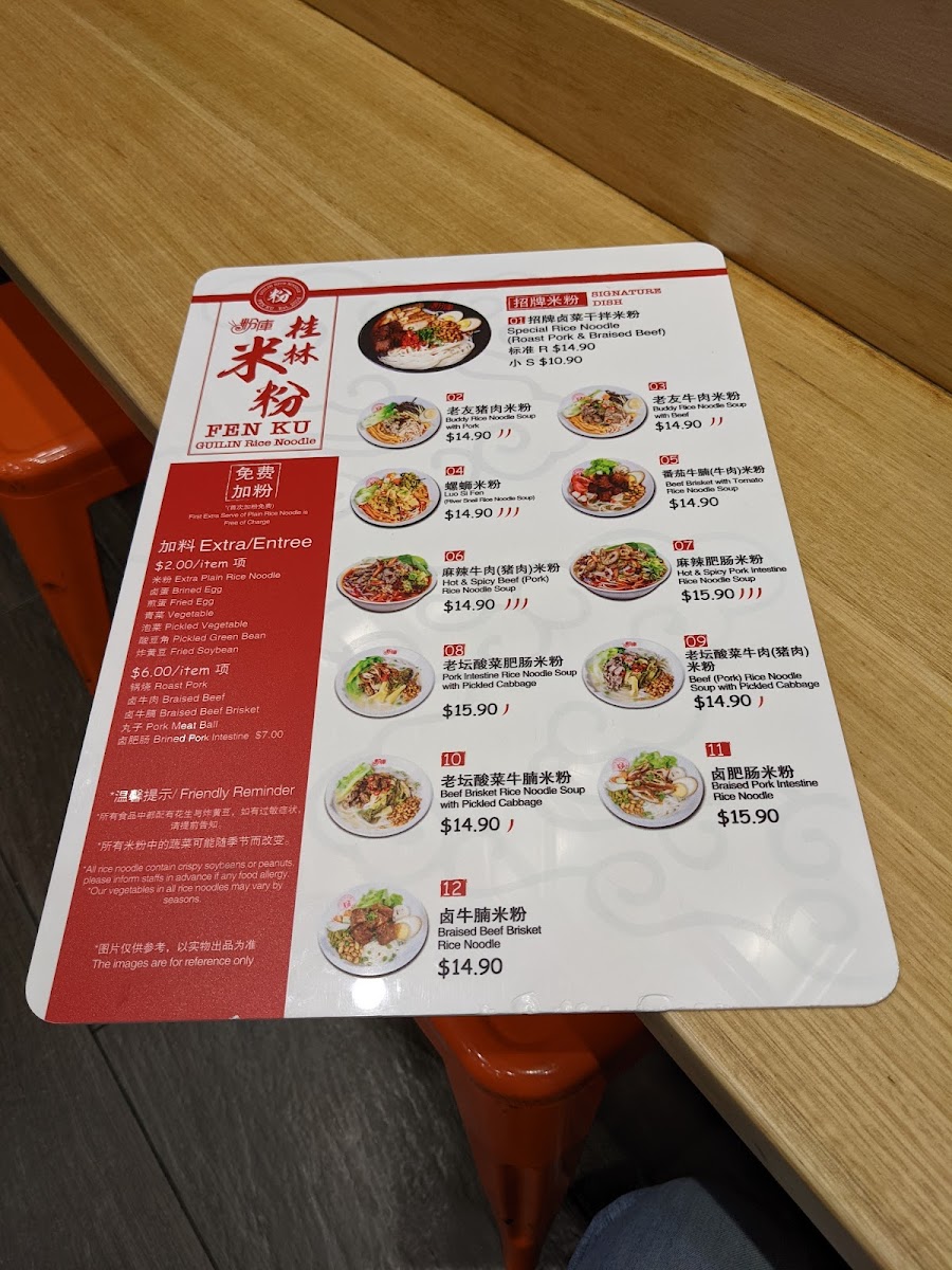 Menu Fen Ku Guilin Rice Noodle-1