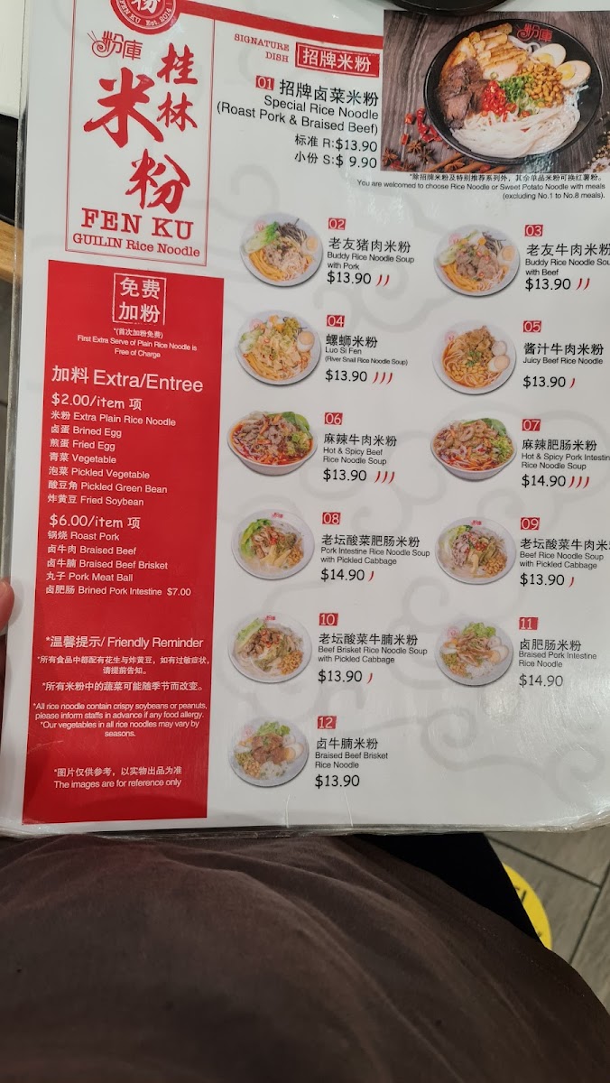 Menu Fen Ku Guilin Rice Noodle-4
